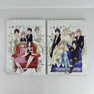 Makoto Tateno Illustrations Prince Sapphire & Princess Ruby Japanese Art Books - Picture 1 of 3