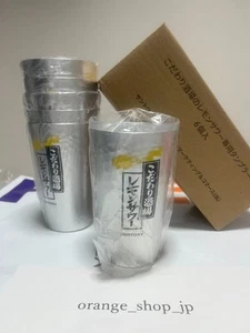 Suntory Dedicated Lemon Sour Novelty Aluminum Tumbler 12fl oz Set of 6 - Picture 1 of 2