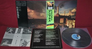 PINK FLOYD - ANIMALS - CBS SONY 2AP 340 1977 - LP JAPAN OBI 1A EDIZIONE NM - Picture 1 of 2