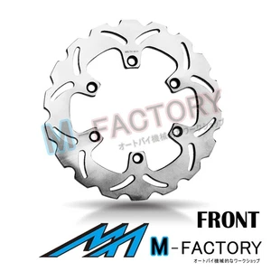 Front Brake Disc Rotor x1 Fits HONDA FX 650 VIGOR 99-03 99 00 01 02 03 - Picture 1 of 2