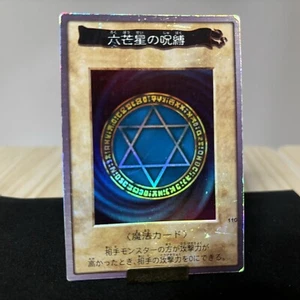 Tarjeta japonesa Spellbinding Circle 6 Bandai Yu-Gi-Oh YUGIOH segunda envío - Imagen 1 de 3