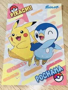 Pikachu Piplup Pokemon Bromide Card  Nintendo  From Japan F/S - Picture 1 of 10