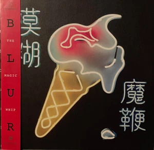BLUR-The Magic Whip-Vinyl LP-Brand New/Still sealed_LAS0824119 - Picture 1 of 2