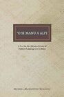 'O si Manu a Ali'i [Paperback] Simanu-Klutz, Manumaua Luafata