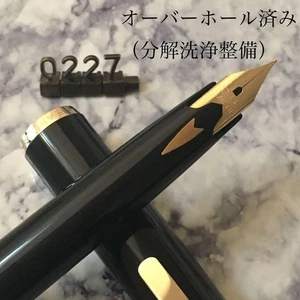 SAILOR 0227 Penna stilografica revisionata corta intarsiata - Foto 1 di 5