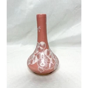 Rare Vintage Chinese Pink Crystalline Vase Elegant Organic Pretty Vase Crystal - Picture 1 of 8