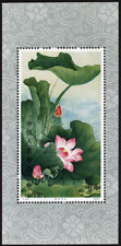 China PRC 1980 "Lotosblumen Blüten", MiNr Block 23