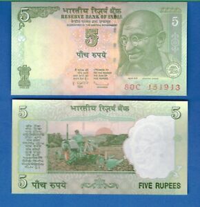 India P-88A 5 Rupees Gandhi Year ND 2002 World Paper Money Uncirculated Banknote