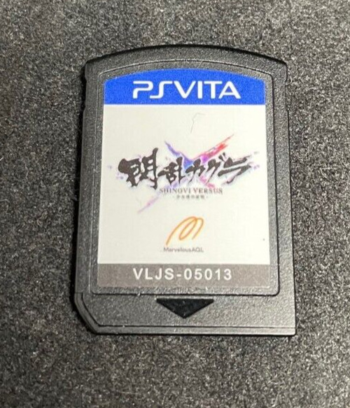  SENRAN KAGURA SHINOVI VERSUS - 'Let's Get Physical' Limited  Edition - PlayStation Vita : Xseed Jks: Video Games