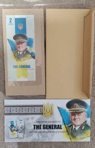 Banknote 2 hryvnias General Zaluzhny 2022 - Picture 1 of 7