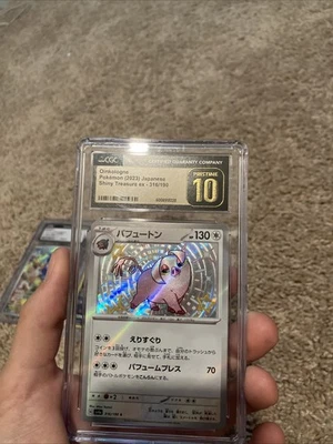 Oinkologne Shiny 316/190 Pristine 10 Cgc  - Image 1 of 3