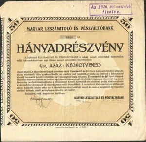 MAGYAR LESZAMITOLO ES PENZALTOBANK (HONGRIE) (V) - Picture 1 of 1