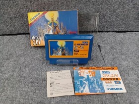 KEMCO Famicom Soft Spy VS Used