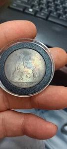 1885 One Cent British Victoria Low Ball Coin Condition with Rainbow Toning - Picture 1 of 3