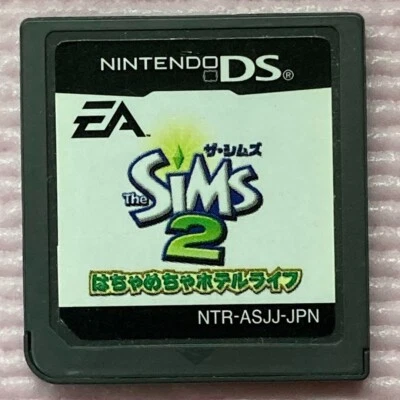 The Sims 2 messed hotel life Nintendo DS cartridge only Japanese Used - Image 1 of 4