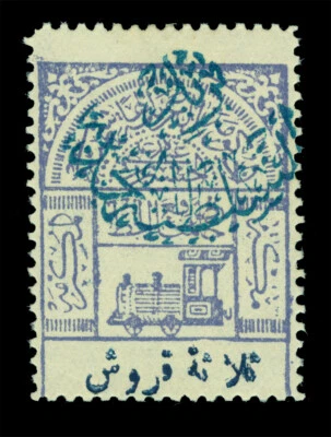 ARABIA SAUDITA 1925 NEJDI - TREN Locomotora Ferrocarril sello fiscal 3pi Sc# 53 como nuevo MH Foto 1 de 2