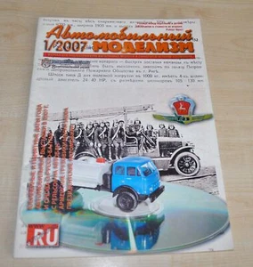 Revista Auto Modelismo 1/07 1/43 Rusa URSS Soviética Coche Camión Autobús Diecast Kraz - Imagen 1 de 8