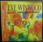 Steve Winwood Talking Back To The Night OBI + LYRIC INSERT NEAR MINT Vinyl LP