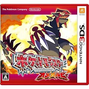 3DS Pokemon Omega Ruby NEW
