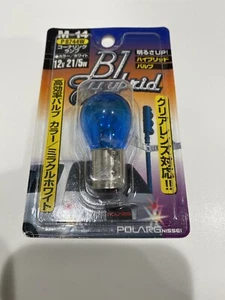Polarg M-14 Bl Hybrid Hyper White 1157 Bulb | 12v 21/5w Made in Japan - Picture 1 of 4