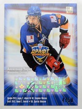 2013-14 KHL Draft Autograph #DRA-021 Alexander Chirva 04/50