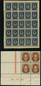Russia #79 Sheet #87 Pair Block Stamps Postage Collection MLH - Picture 1 of 1