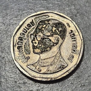 THAILAND 🇹🇭 FIVE (5) BAHT COIN 1996 (KING RAMA IX) - Picture 1 of 2