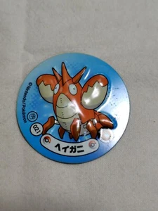 Pokemon Sticker Style Magnet Mini Nintendo Japanese A5594 - Picture 1 of 6