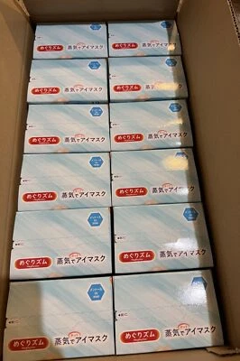 Kao Megurism Steam Hot Eye Mask Menthol 12pc Volume Pricing - Image 1 of 4