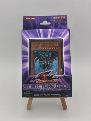 Yu-Gi-Oh Structure Deck: Undead World SD15 Japanisch OVP OCG - Bild 1 von 2