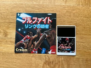BULLFIGHT RING NO HAJA JPN Turbo Duo PC Engine TurboGrafx HuCard & Manual - Picture 1 of 15