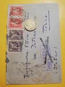 13302 Grecia 1932 Posta Aerea 4 Valori X Italia Rrr - Foto 1 di 2