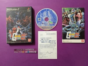 Gundam DX PLAY STATION 2 PS2 NTSC JAPAN - Bild 1 von 3
