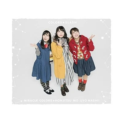 [CD] TV Anime Mitsuboshi Colors ED  (First Press Limited Edition) NEW from J FS - Image 1 of 2