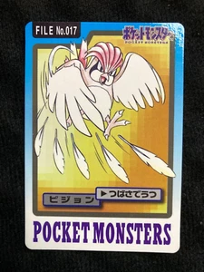 Pokemon Carddass Pidgeotto 017 Bandai japonés #240707 - Imagen 1 de 6