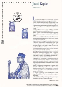 Document philatélique 1er jour 34- 2005 Jacob Kaplan Grand Rabbin - Picture 1 of 1