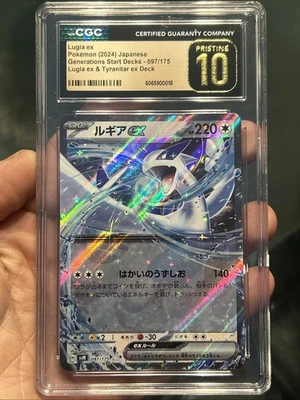 CGC 10 Pristine Lugia ex 097/175 Lugia ex & Tyranitar ex Deck Generations Start Foto 1 de 2