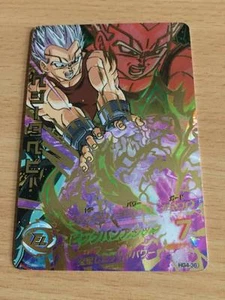 Carte Dragon Ball Z DBZ Dragon Ball Heroes Galaxy Mission Part 04 #HG4-36 U-Rare - Imagen 1 de 1
