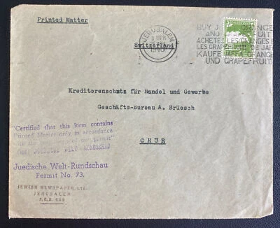 1940 Jerusalem Palestine Slogan Cancel cover To Chur Switzerland - Image 1 of 2