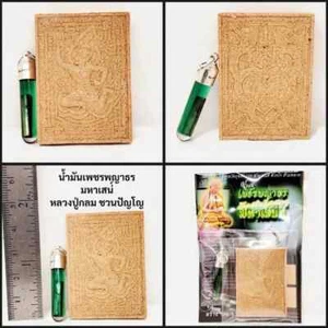 Phet Phaya Thon Love Oil Luang Pu Klom Powerful Love & Charm Amulett Jahr 2568 - Bild 1 von 2