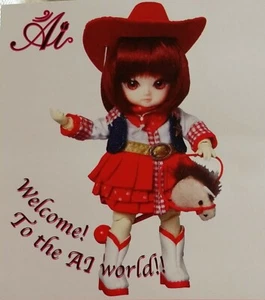 Jun Planning AI Ball Join Ball, A702 Ginger, seltener Artikel - Bild 1 von 4
