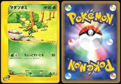 BELLSPROUT 008/087 E SERIES E3 WIND FROM THE SEA POKEMON JAPANESE COMMON 2002 LP - Image 1 of 4