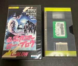 Hisatsu Kung Fu Low Blow VHS Used Martial Arts Action Tape - Picture 1 of 4