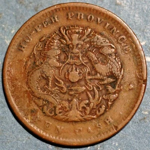 China Hu-Peh Province 10 Cash - Picture 1 of 2