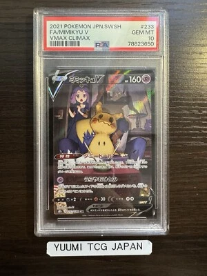 PSA 10 Mimikyu V 233/184 CSR FA s8b VMAX Climax Japanese 2021 Pokemon Card - Image 1 of 4