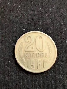 Russia 20 Kopeks 1961 VF - Picture 1 of 2