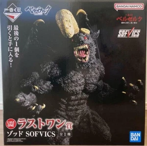 Berserk Nosferatu Zodd Ichiban Kuji figure SOFVICS Prize Last One Prize Bandai - Picture 1 of 1
