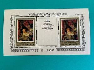 Russia Stamps SC# 5204 Portrait of a Young Man - Ambrosius Holbein SS MNH 1983 - Picture 1 of 1