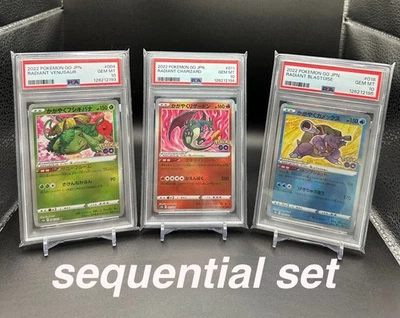 PSA 10 Radiant Charizard Venusaur Blastoise SEQ Set 011/071 Pokemon Go Japanese - Image 1 of 4