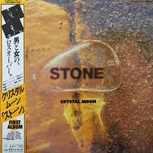Crystal Moon (3) - Stone / VG+ / LP, Album - Foto 1 di 1